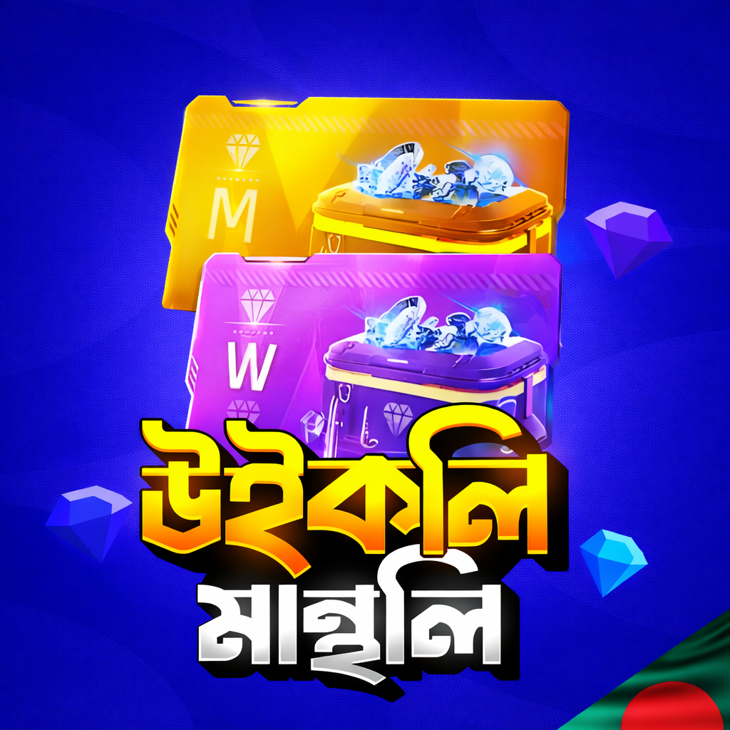 WEEKLY MONTHLY (BD)